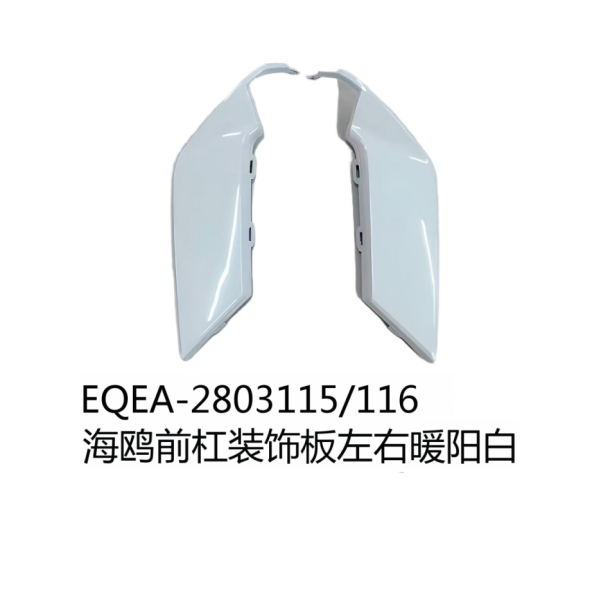 JC-EQEA-006