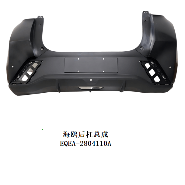 JC-EQEA-008