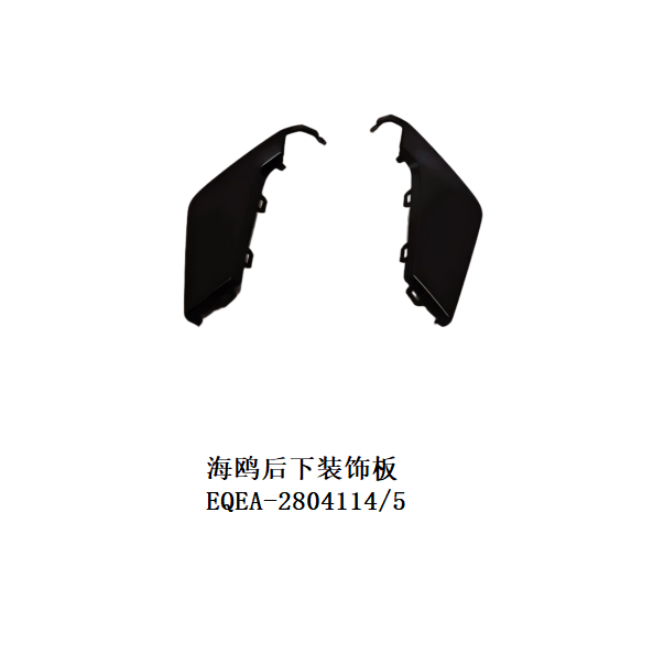 JC-EQEA-009