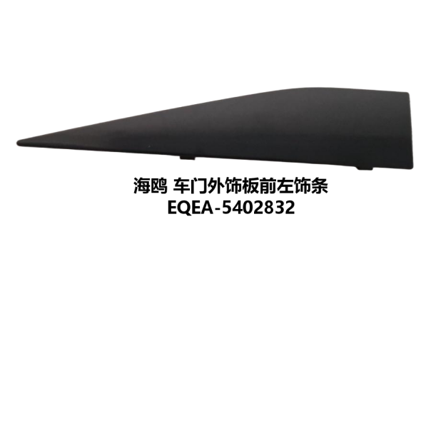 JC-EQEA-013