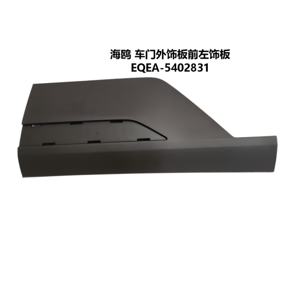 JC-EQEA-014