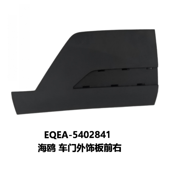 JC-EQEA-015