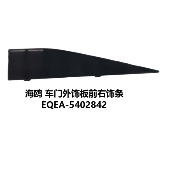 JC-EQEA-016