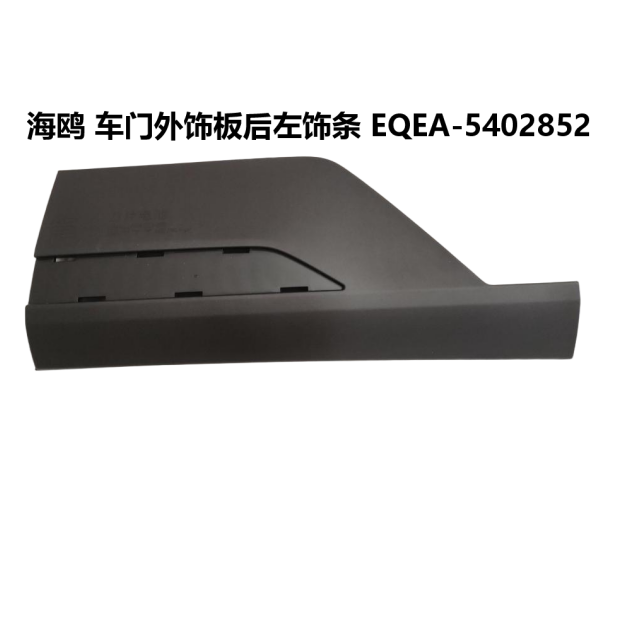 JC-EQEA-018