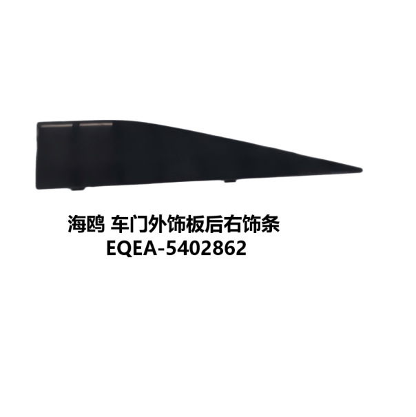 JC-EQEA-020