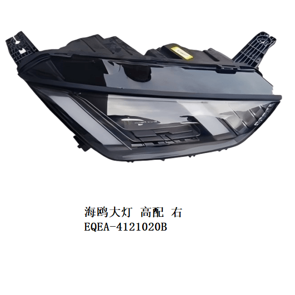 JC-EQEA-025
