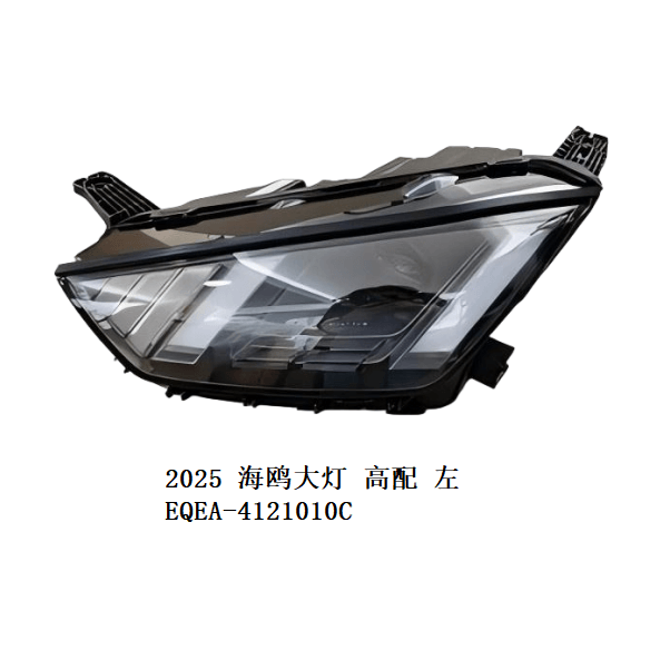 JC-EQEA-026