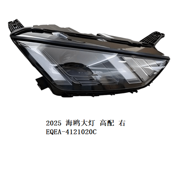 JC-EQEA-027
