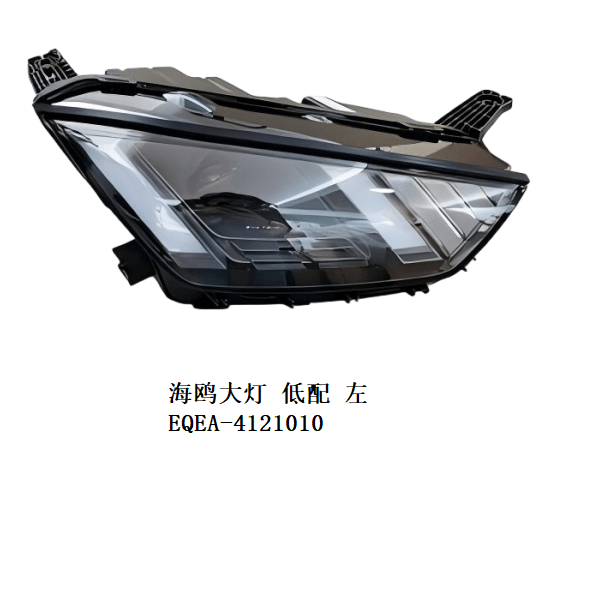 JC-EQEA-028