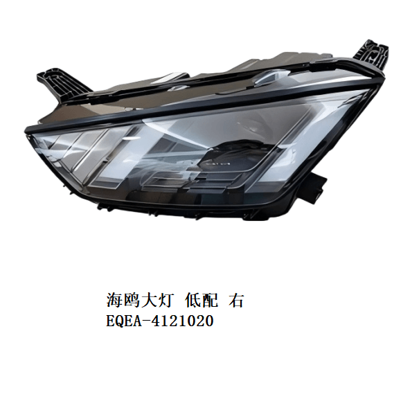 JC-EQEA-029