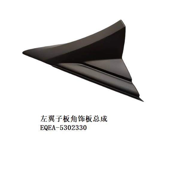 JC-EQEA-043