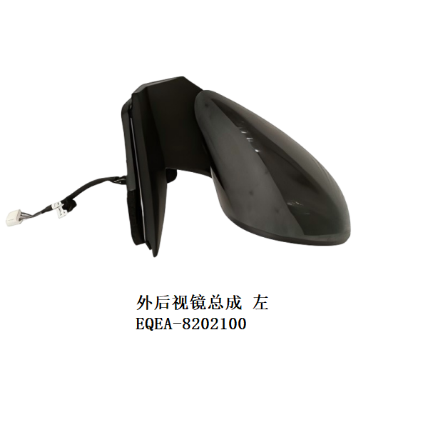 JC-EQEA-053