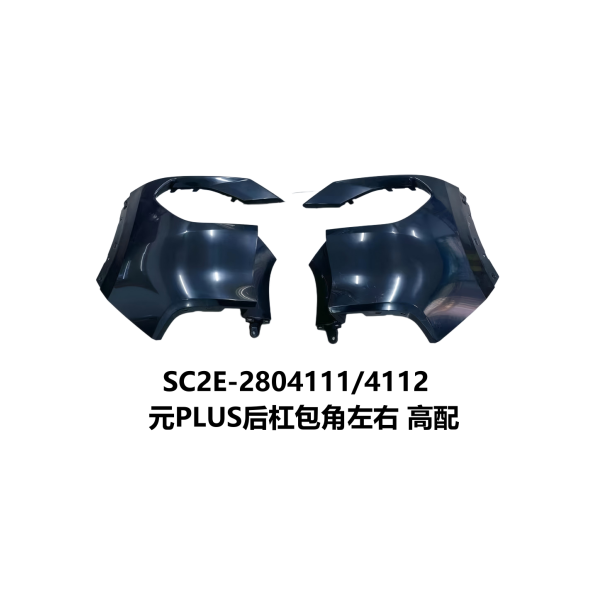 JC-SC2E-008