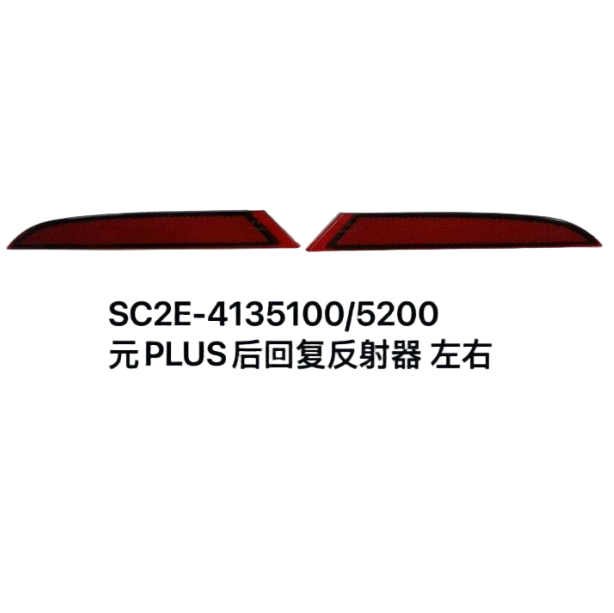 JC-SC2E-023