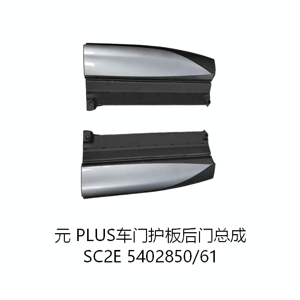 JC-SC2E-025