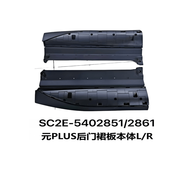 JC-SC2E-028
