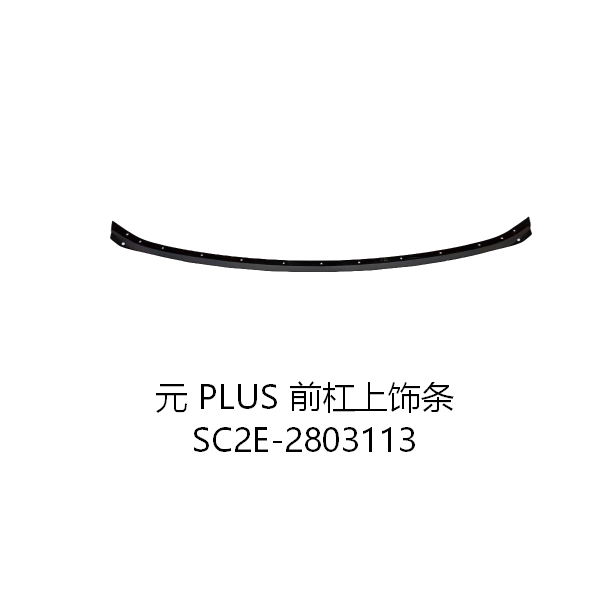 JC-SC2E-041