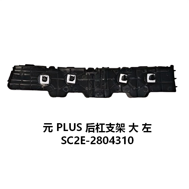JC-SC2E-043