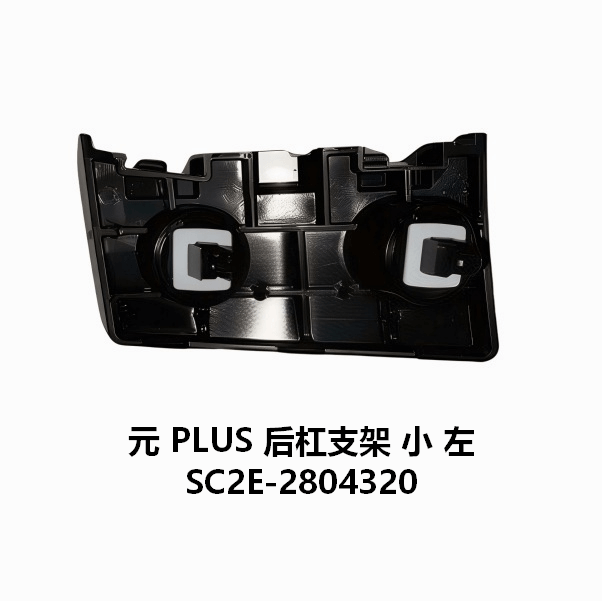 JC-SC2E-045