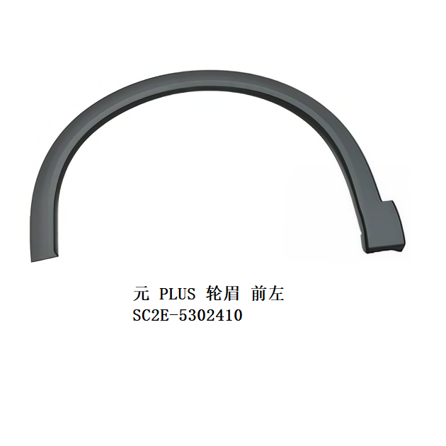 JC-SC2E-048