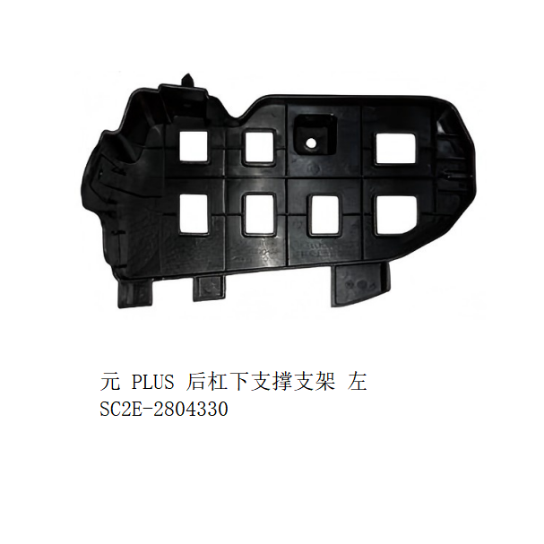 JC-SC2E-056