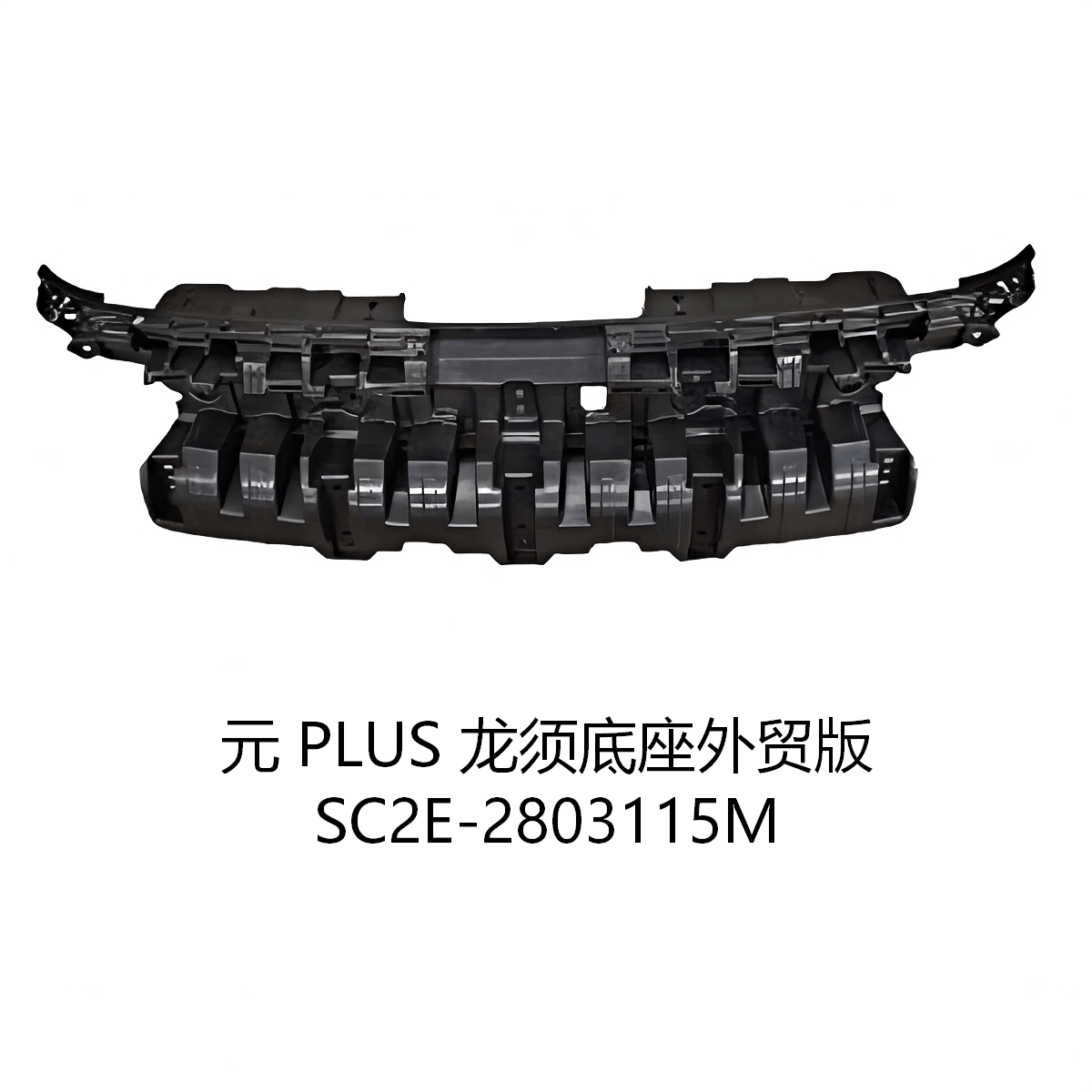 JC-SC2E-061