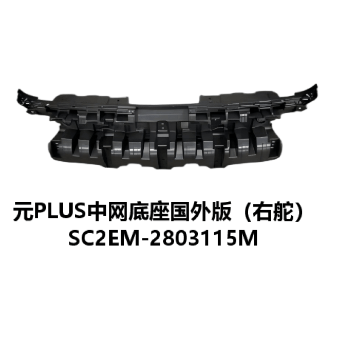 JC-SC2EM-001