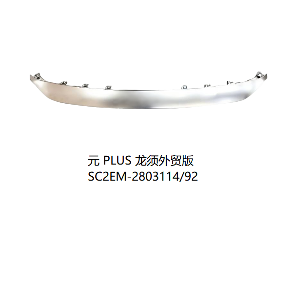 JC-SC2EM-002