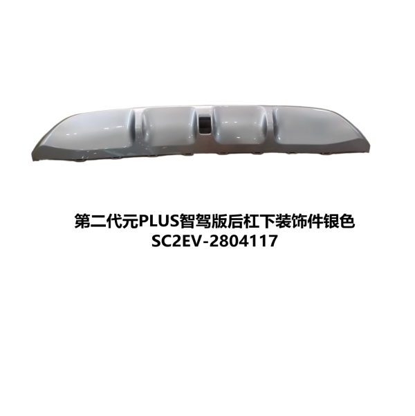 JC-SC2EV-001