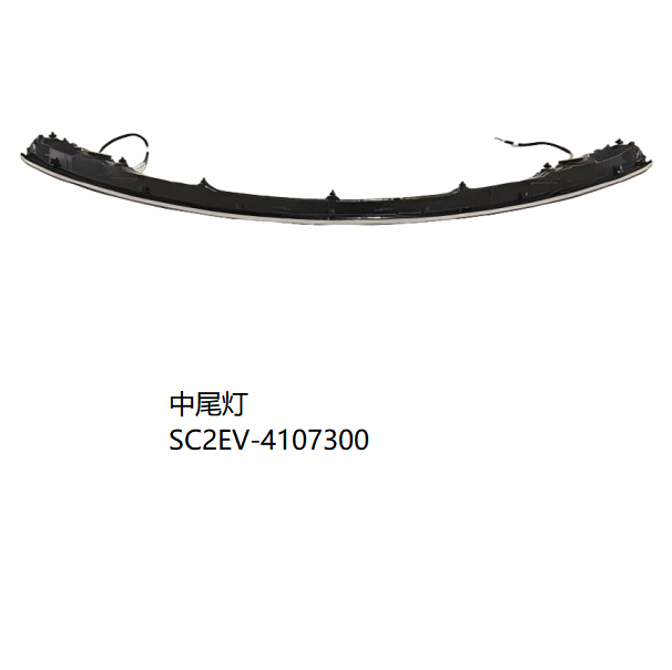 JC-SC2EV-006