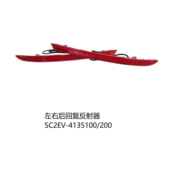 JC-SC2EV-008&9
