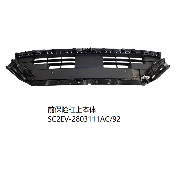 JC-SC2EV-013