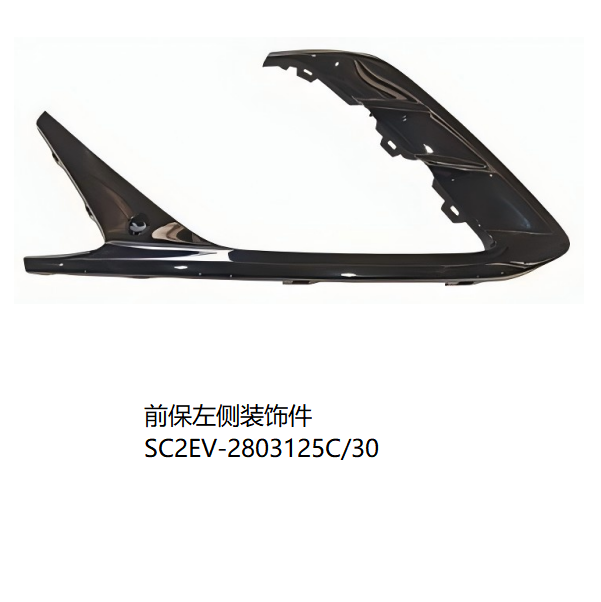 JC-SC2EV-014