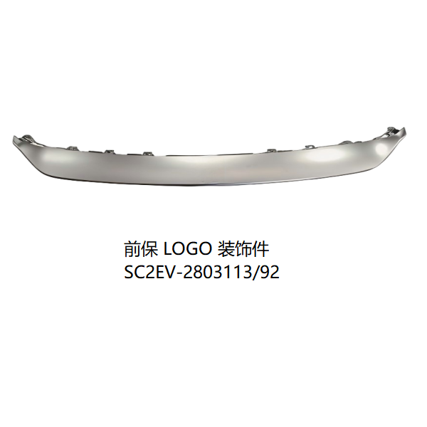 JC-SC2EV-016