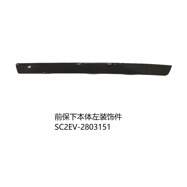 JC-SC2EV-019
