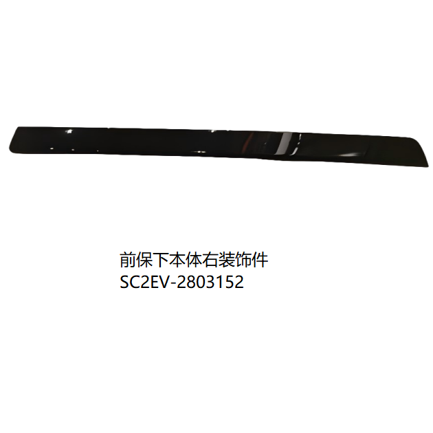 JC-SC2EV-020