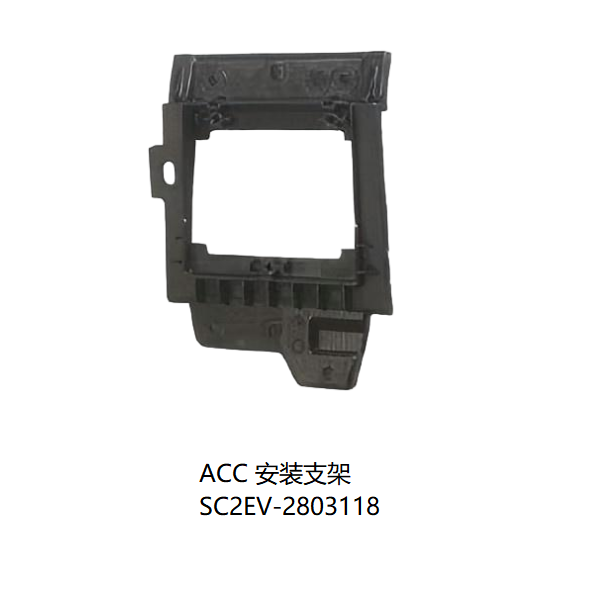 JC-SC2EV-022