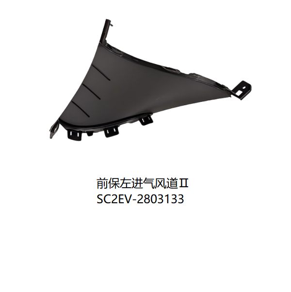 JC-SC2EV-024