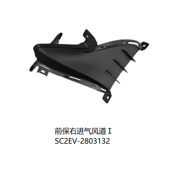 JC-SC2EV-025