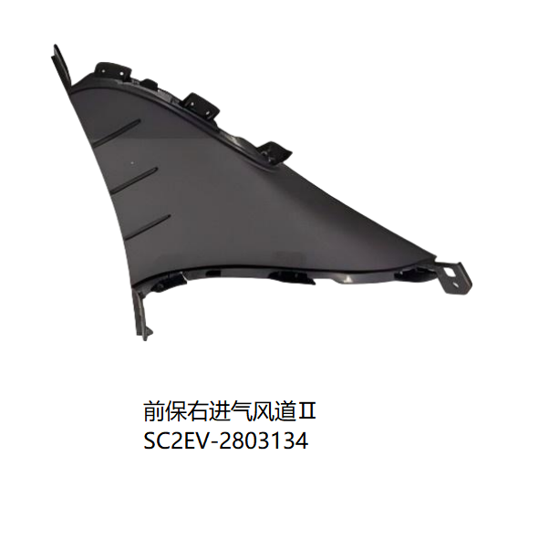 JC-SC2EV-026
