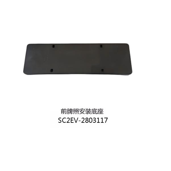 JC-SC2EV-027