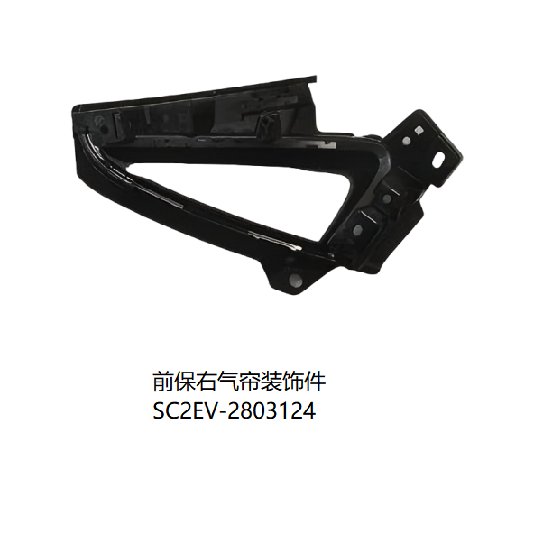 JC-SC2EV-029