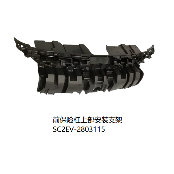 JC-SC2EV-030