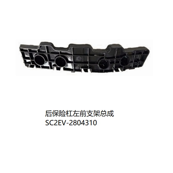 JC-SC2EV-031