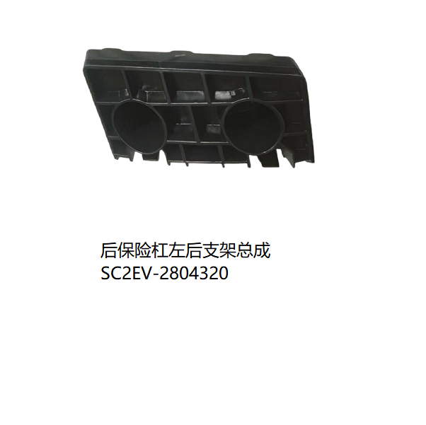 JC-SC2EV-033
