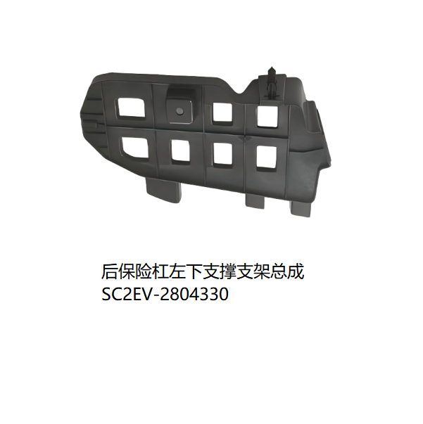 JC-SC2EV-035