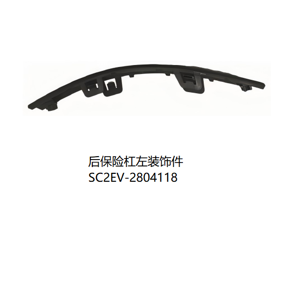 JC-SC2EV-039