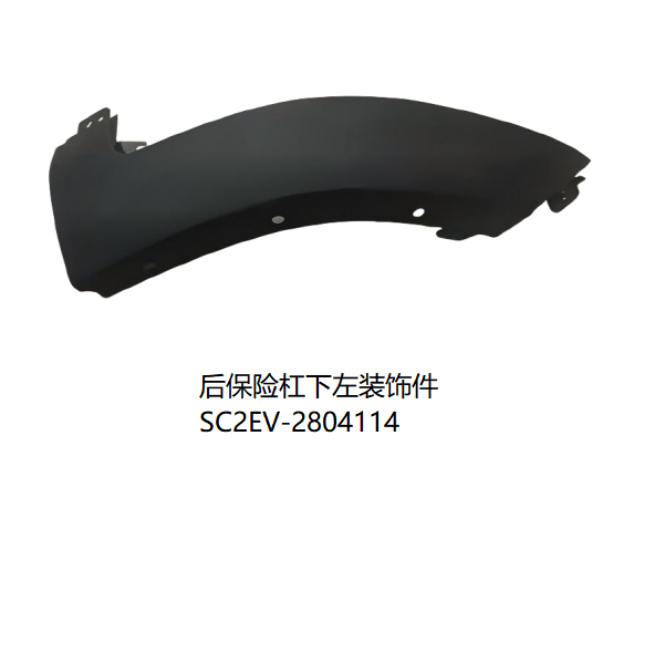 JC-SC2EV-041