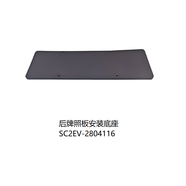JC-SC2EV-046
