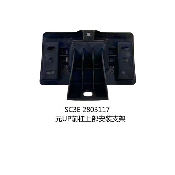 JC-SC3E-005